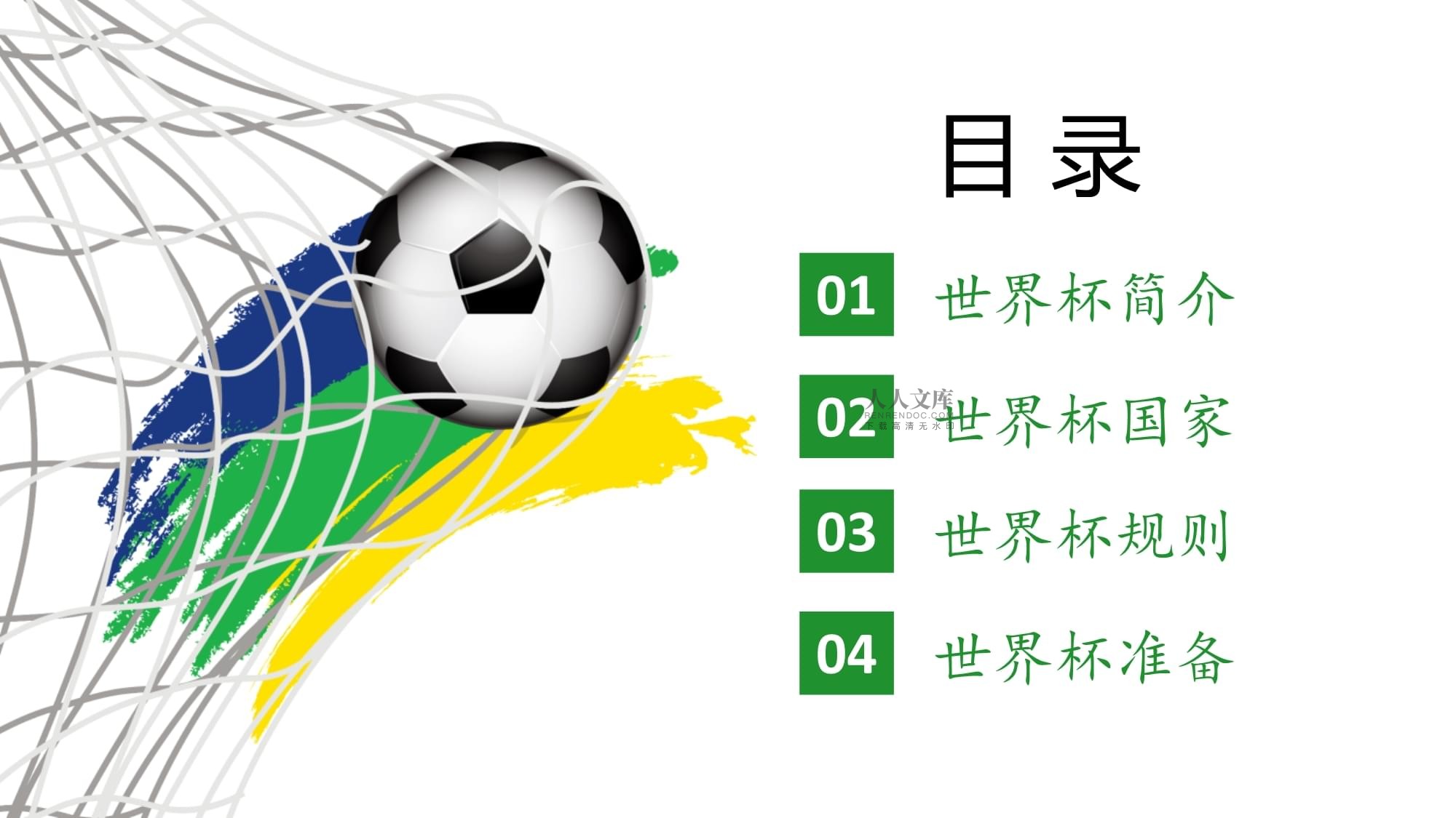 和分析我们