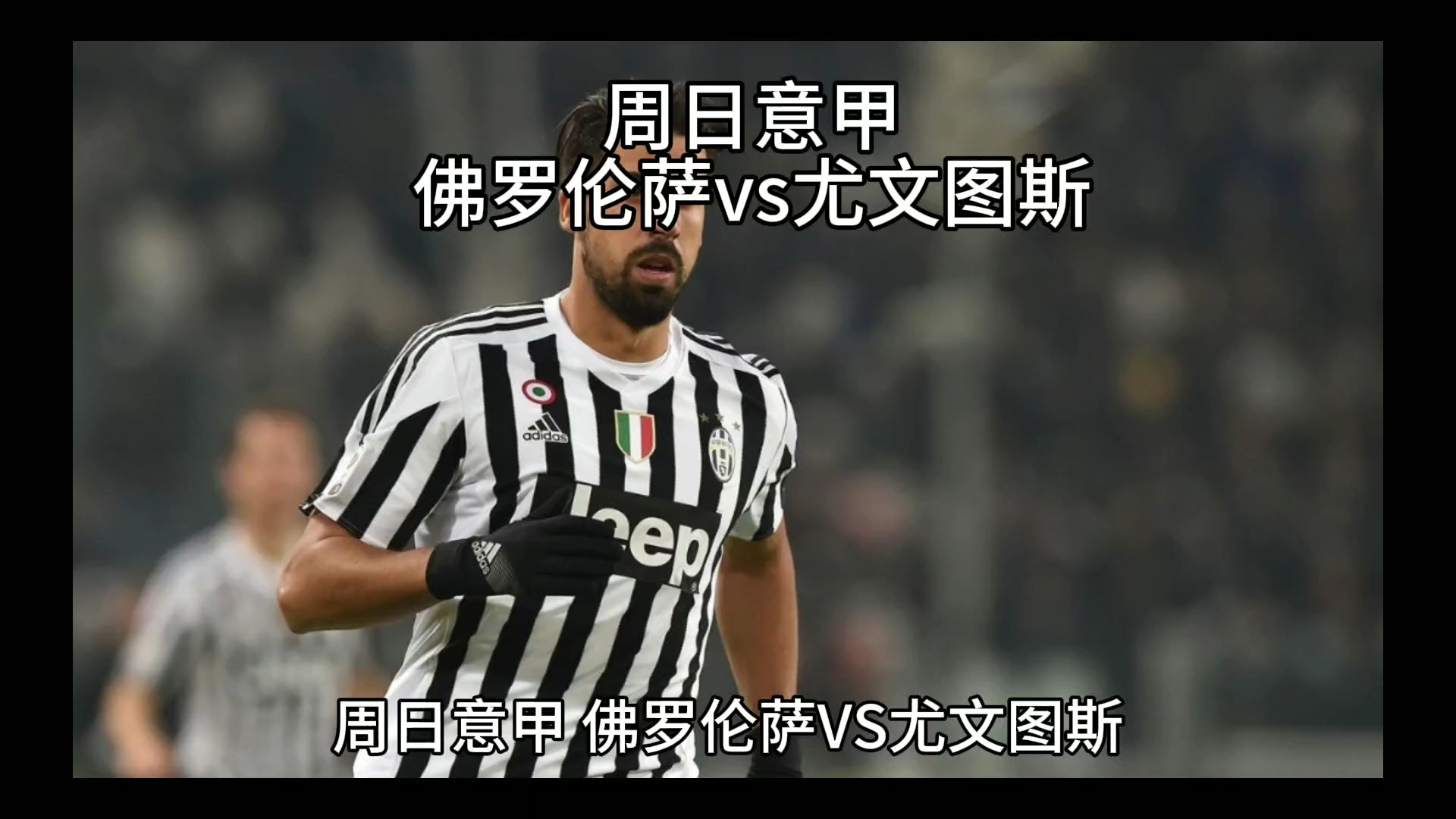欣慰但