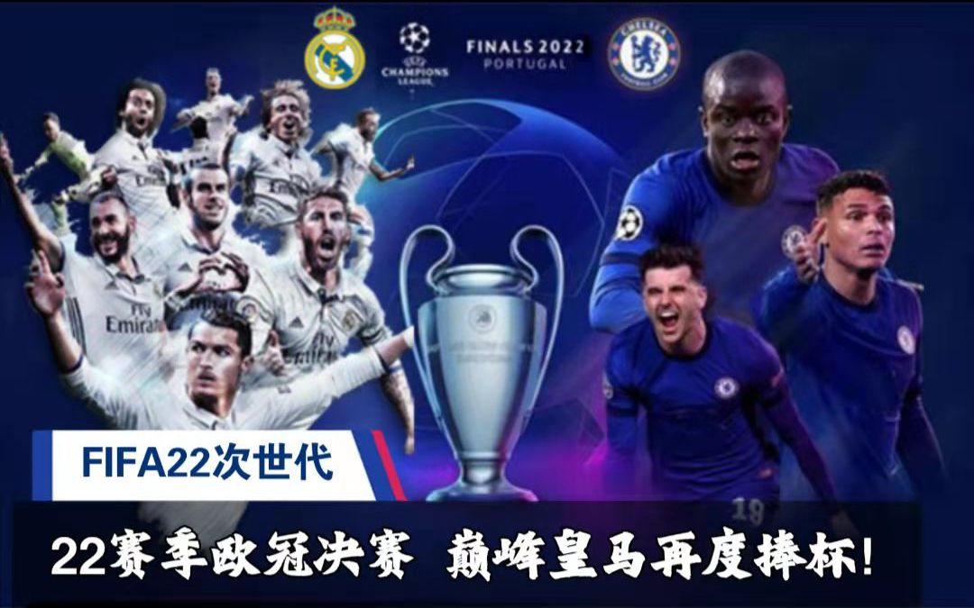 回两