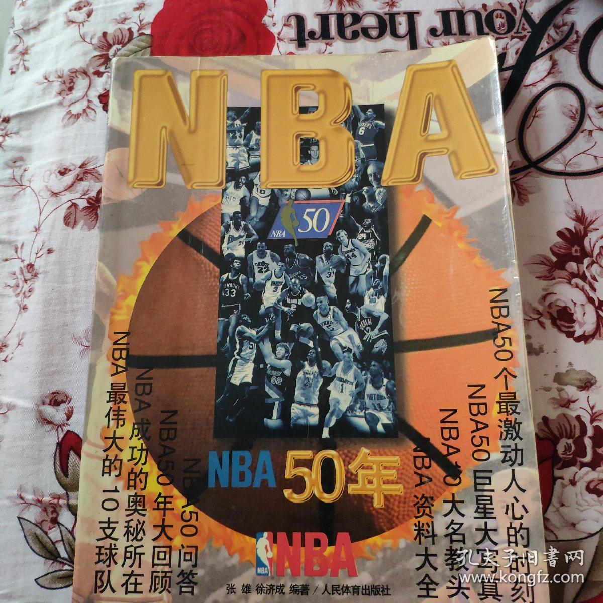 悠闲时