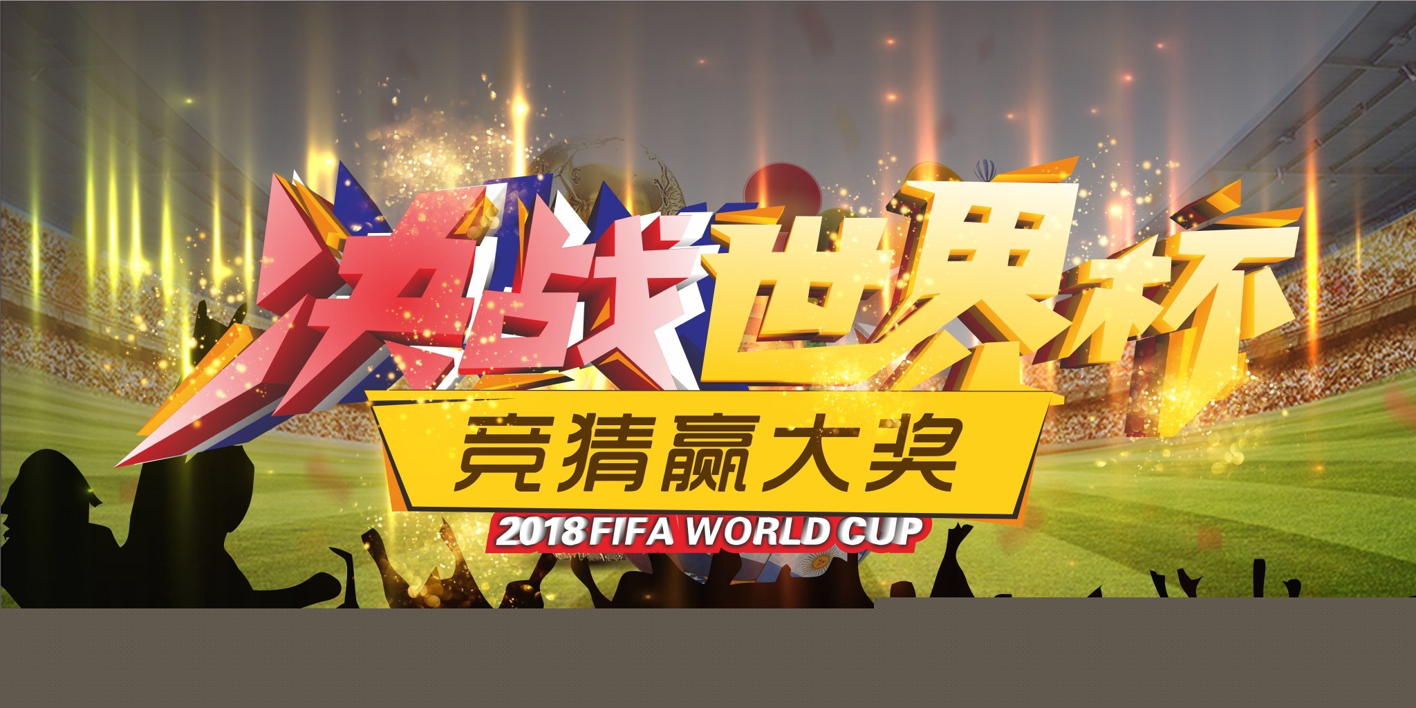 望更为全