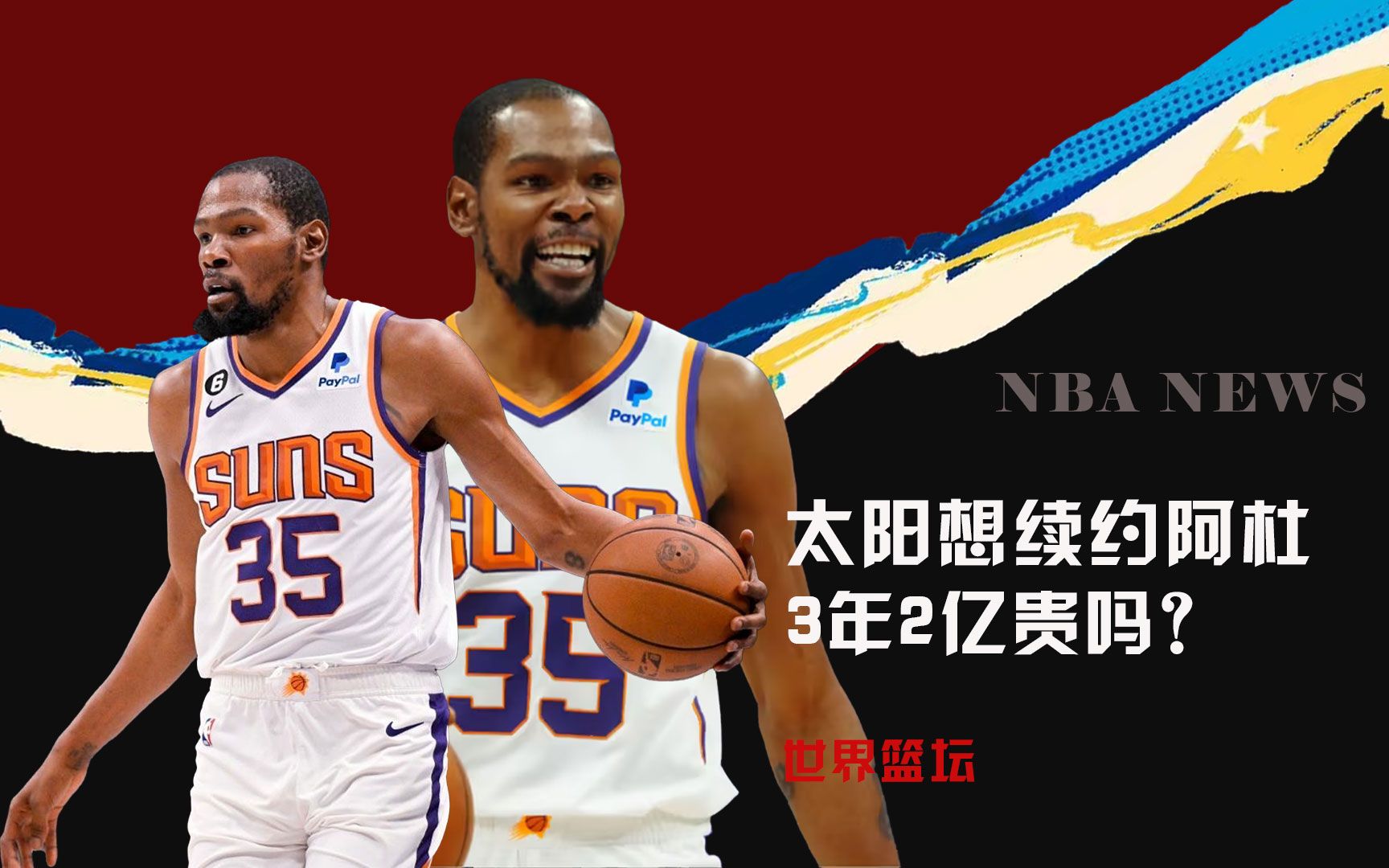 为最终的