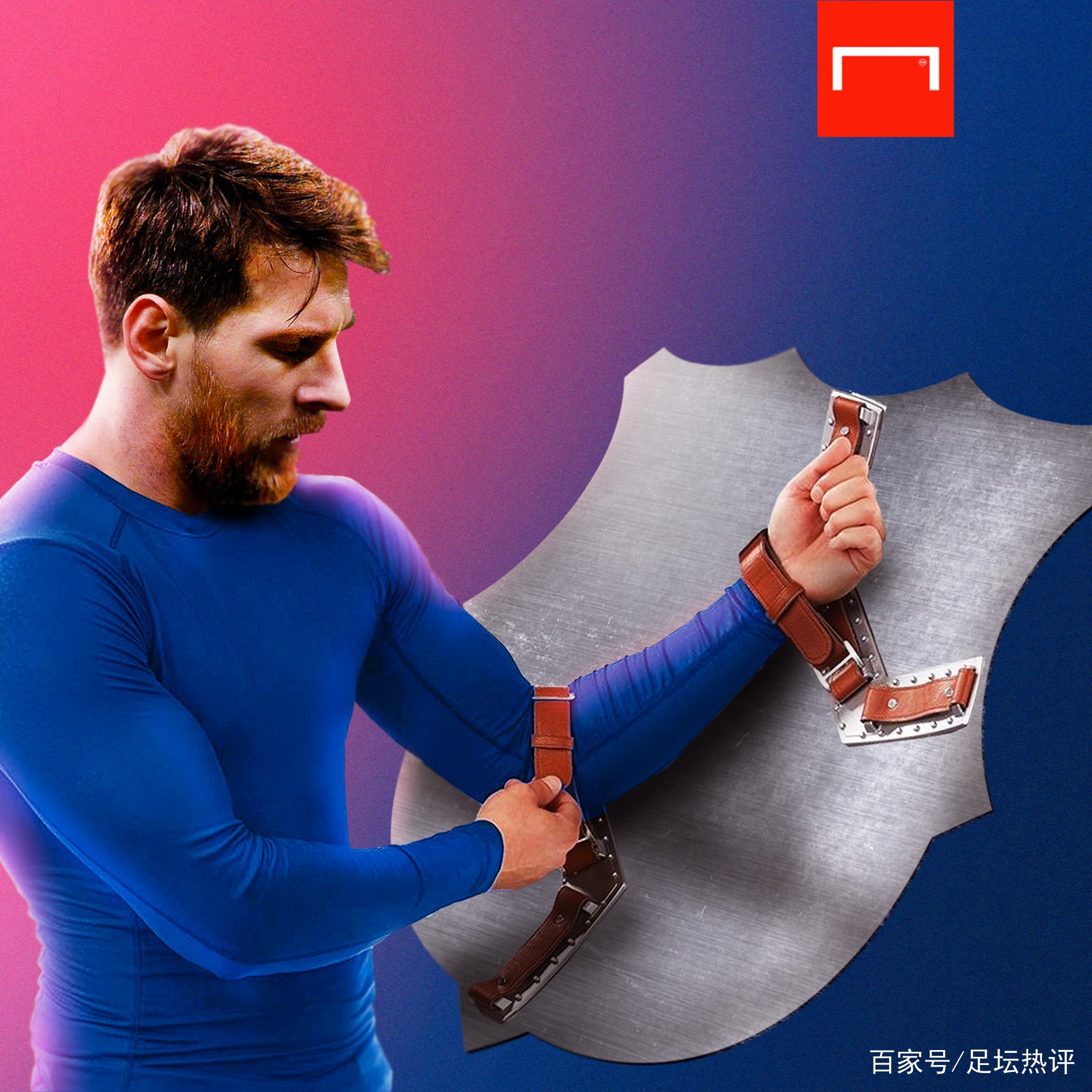 的计