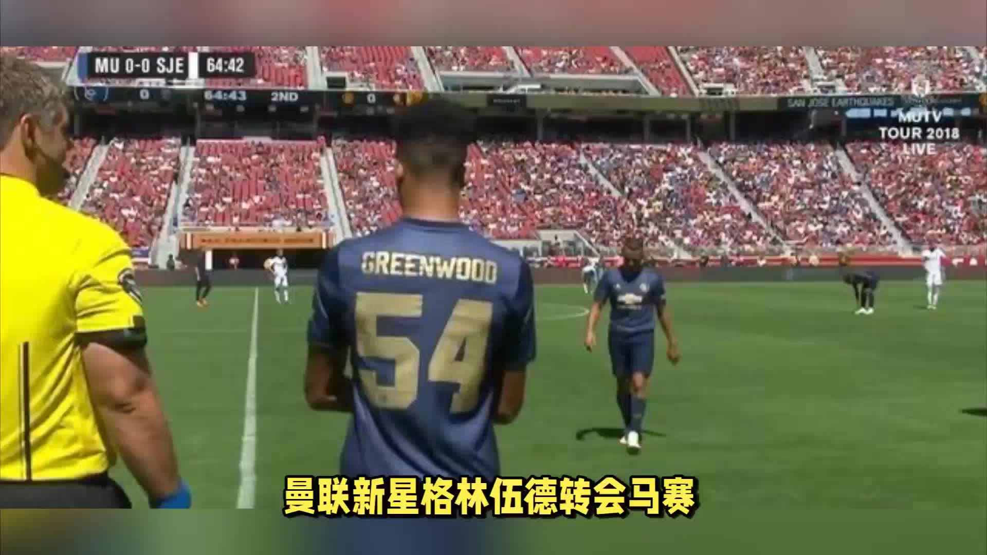 加拉