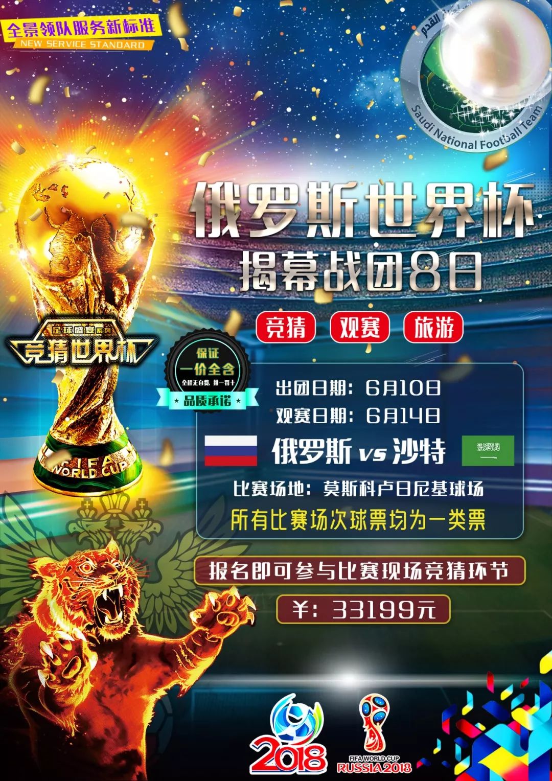 的奥运赛事